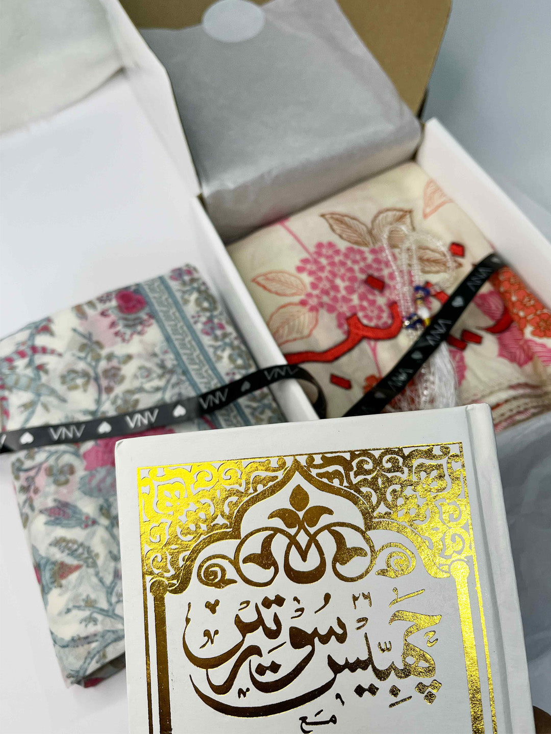 Ibadah Essential Hadiya Box | Budget Friendly Gift Hamper | Perfect for Ammi, Sister, Wife, Family