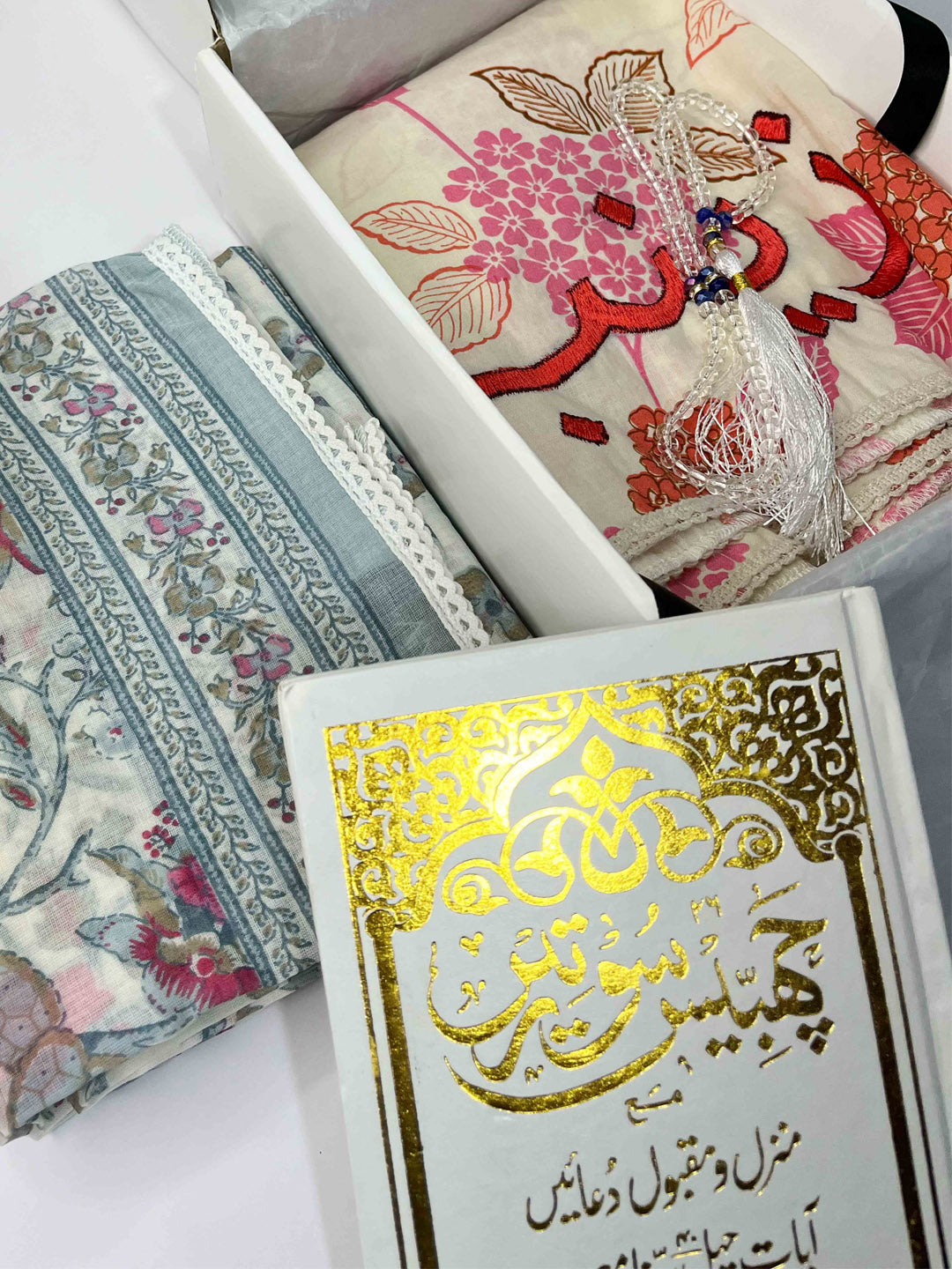Ibadah Essential Hadiya Box | Budget Friendly Gift Hamper | Perfect for Ammi, Sister, Wife, Family
