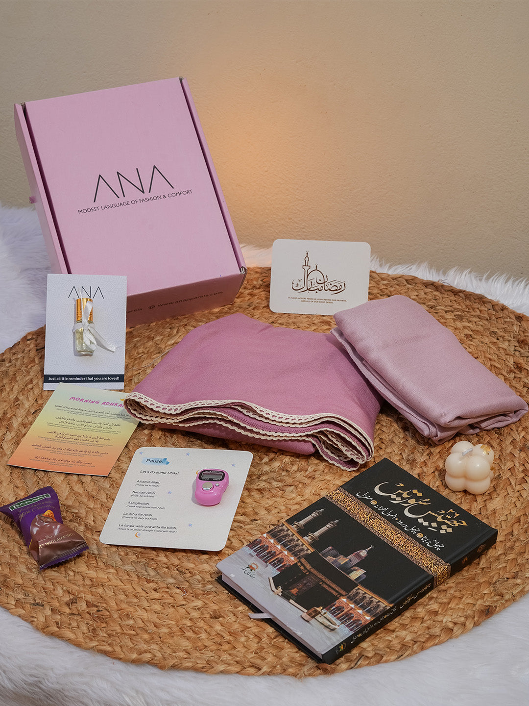 Huda Hadiya Box | Budget Friendly Gift Hamper | Perfect for Ammi, Sister, Wife, Family