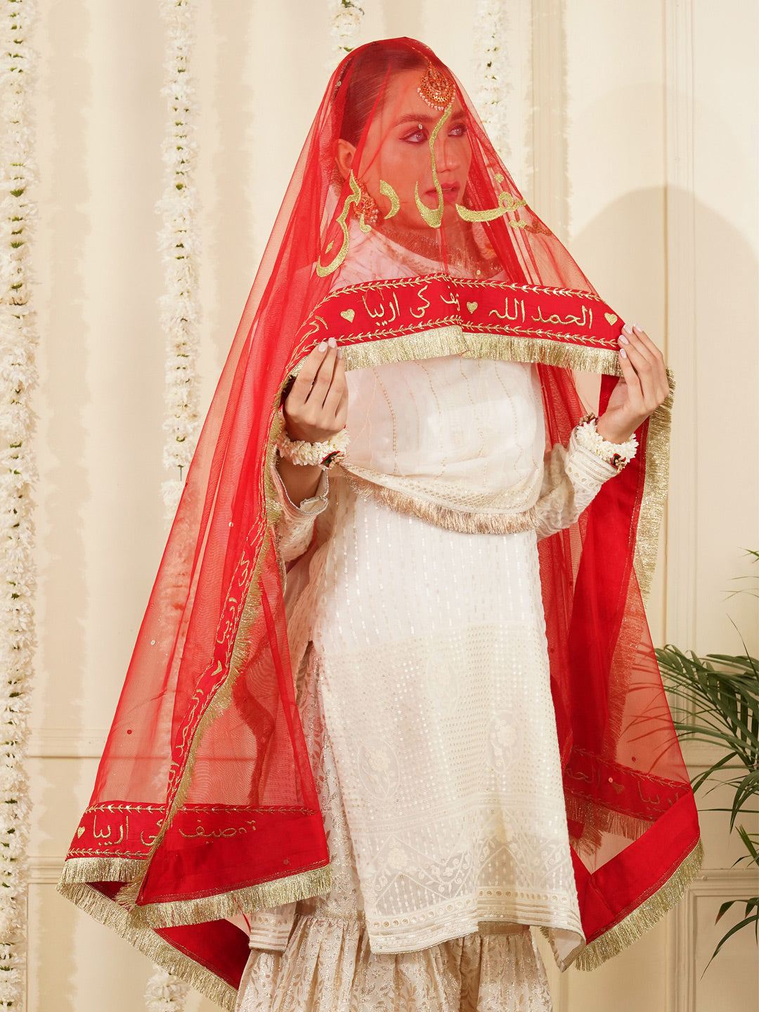 Bridal Dupatta - Centre Embroidery With Border Sequins Work At Four Side